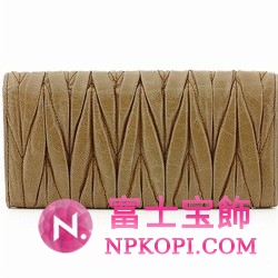 ミュウミュウ MIU MIU 長財布 サイフ 財布 さいふ ライトキャメル 5M1109 MATELASSE LUXFFF
